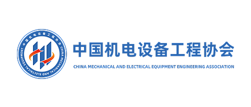 中国机电设备工程协会