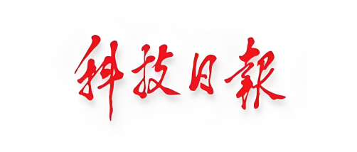 科技日报