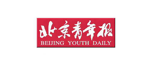 北京青年报
